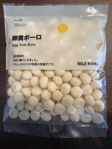 卵黄ボーロ