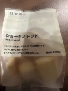ショートブレッド