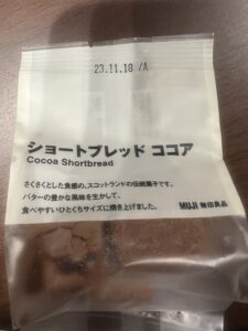 ショートブレッド　ココア